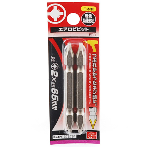 ＳＫ１１・エアロビビット２ＰＣＳ・ＦＴ−１＋２Ｘ６５ＭＭ