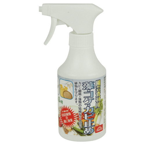 セフティ３・園芸用細菌対策スプレー・３００ＭＬ