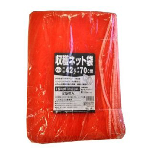 森下・収穫ネット-２５Ｐ・１５ＫＧ